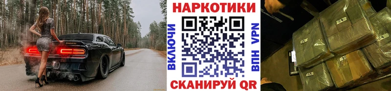 Как найти закладки Демидов Героин Мефедрон ГАШИШ Бошки Шишки Кокаин