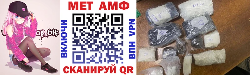 АМФ 98% Демидов