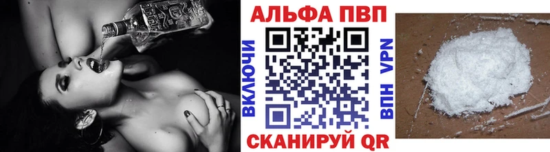 сколько стоит  Демидов  МЕГА рабочий сайт  Alfa_PVP мука 
