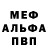 АМФЕТАМИН VHQ Marina Dolzhenko