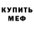 МЕТАДОН мёд Rudi James