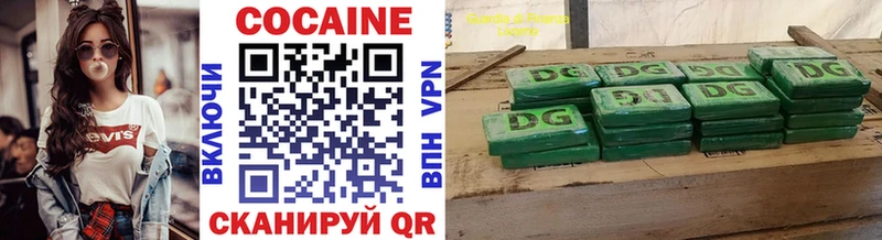 дарнет шоп  Демидов  КОКАИН Боливия 