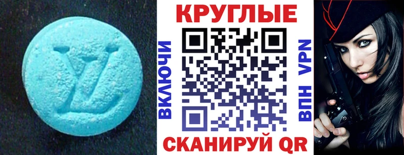 Ecstasy 280мг наркота Демидов