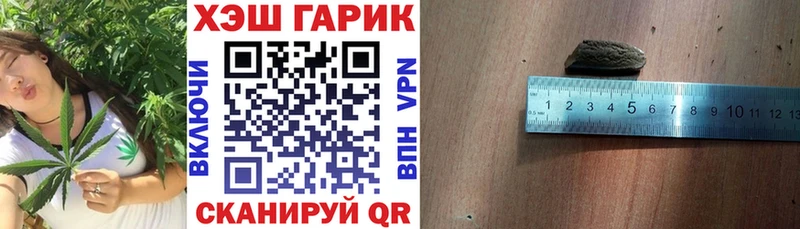 Гашиш Cannabis Демидов