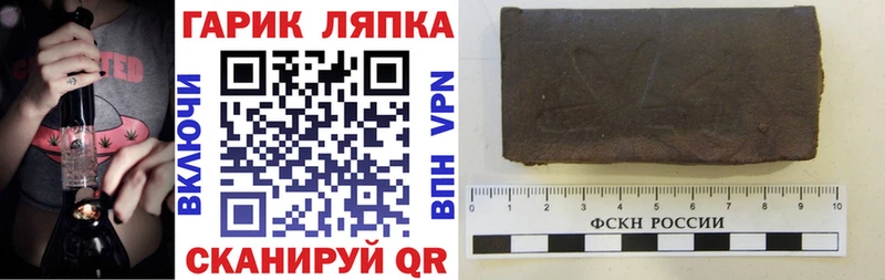 ГАШ VHQ  где продают   Демидов 