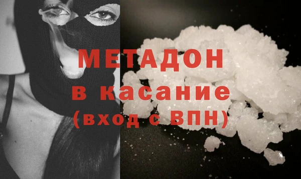 твердый Горнозаводск