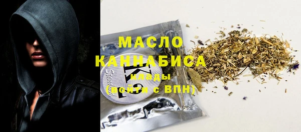 альфа пвп VHQ Горняк