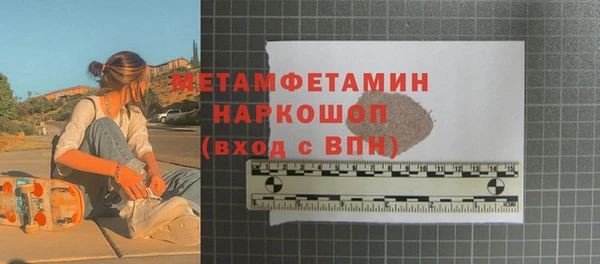 альфа пвп VHQ Горняк