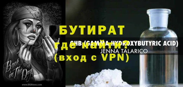 альфа пвп VHQ Горняк