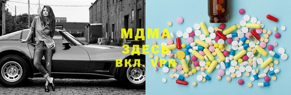 метадон Волосово