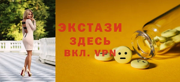 каннабис Гусиноозёрск