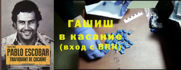 каннабис Гусиноозёрск