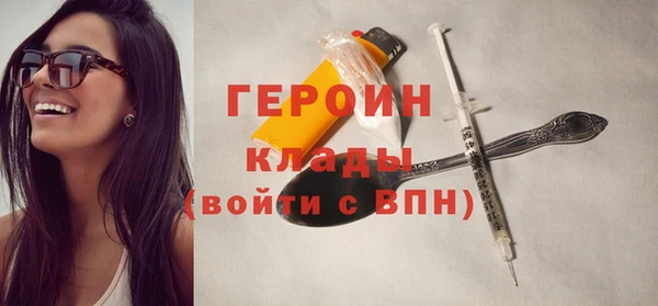 метамфетамин Горно-Алтайск