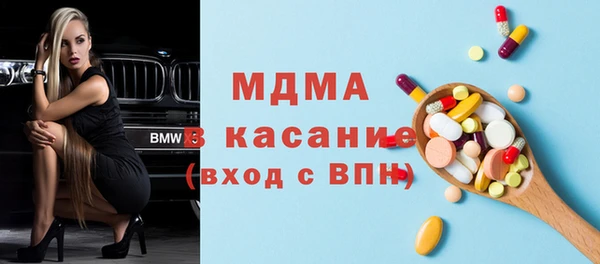 альфа пвп VHQ Горняк