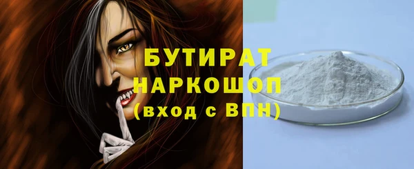 метамфетамин Горно-Алтайск