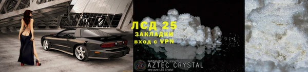 твердый Горнозаводск