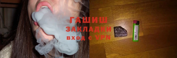 твердый Горнозаводск