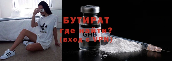 альфа пвп VHQ Горняк