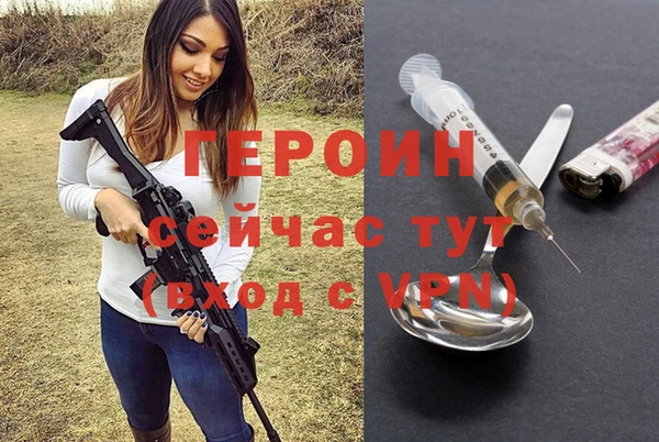метамфетамин Горно-Алтайск