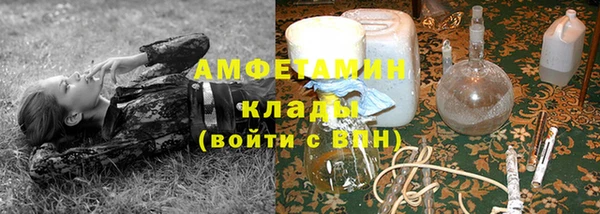 метамфетамин Горно-Алтайск