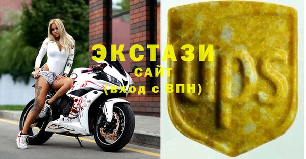 альфа пвп VHQ Горняк