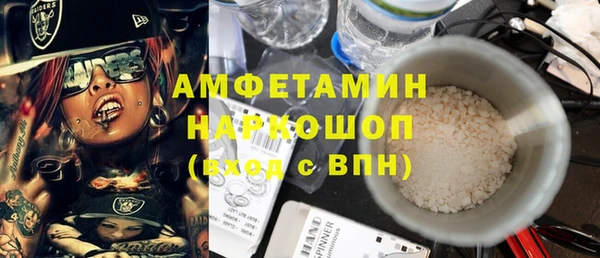 твердый Горнозаводск