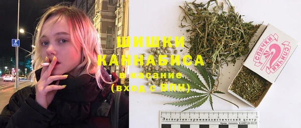 метамфетамин Горно-Алтайск