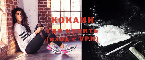 каннабис Гусиноозёрск