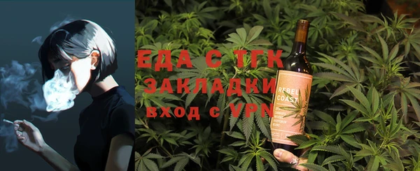 метамфетамин Горно-Алтайск