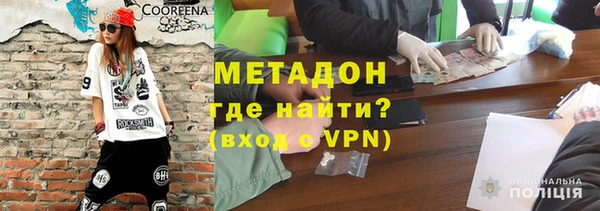 метамфетамин Горно-Алтайск
