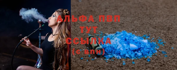мефедрон VHQ Володарск