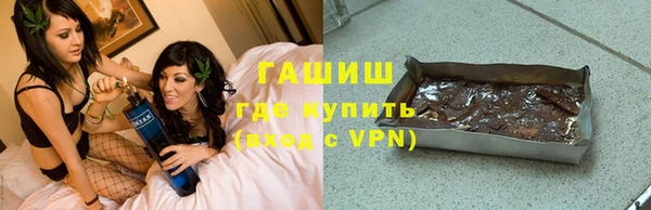 альфа пвп VHQ Горняк