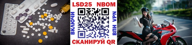 Лсд 25 экстази кислота как найти Демидов