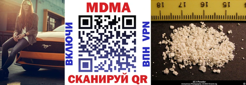 MDMA Molly  купить наркотик  Демидов 