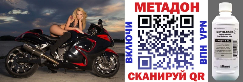 МЕТАДОН VHQ  ссылка на мегу   Демидов 