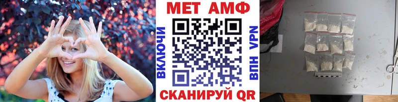 Метамфетамин винт  Демидов 