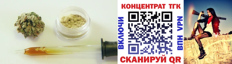 ТГК Wax  Демидов 